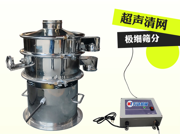 超声波振动筛-摇摆筛-回转筛-振动筛-旋振筛